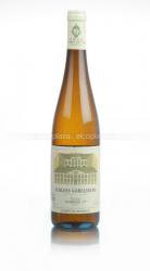 Schloss Gobelsburg Gaisberg Riesling Kamptal DAC Reserve Австрийское вино Шлосс Гобельсбург Рислинг Каммернер Гайсберг Кампталь ДАК Резерв Schloss Gobelsburg Gaisberg Riesling Kamptal DAC Reserve Австрийское вино Шлосс Гобельсбург Рислинг Каммернер Гайсберг Кампталь ДАК Резерв