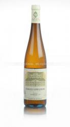 Schloss Gobelsburg Gaisberg Riesling Kamptal DAC Reserve - вино Шлосс Гобельсбург Рислинг Каммернер Гайсберг Кампталь ДАК Резерв 0.75 л