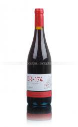 Casa Gran del Siurana GR-174 Priorat испанское вино Каса Гран дель Сиурана ГР-174 Приорат Casa Gran del Siurana GR-174 Priorat испанское вино Каса Гран дель Сиурана ГР-174 Приорат
