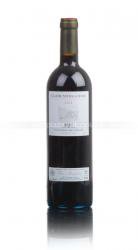 Clos Mogador Priorat DOC 2012 Испанское вино Кло Могадор Приорат 2012 Clos Mogador Priorat DOC 2012 Испанское вино Кло Могадор Приорат 2012