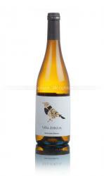 Vina Zorzal Garnacha Blanco DO Испанское вино Вина Зорзал Гарнача Бланка ДО Vina Zorzal Garnacha Blanco DO Испанское вино Вина Зорзал Гарнача Бланка ДО