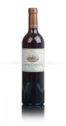 Sierra Cantabria Selection Испанское Вино Сьерра Кантабрия Селексьон Sierra Cantabria Selection Испанское Вино Сьерра Кантабрия Селексьон