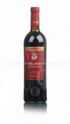 Marques de Caceres Crianza Vendimia Seleccionada 2012 испанское вино Маркес де Касерес Крианса Вендемиа Селексьонада 2012 Marques de Caceres Crianza Vendimia Seleccionada 2012 испанское вино Маркес де Касерес Крианса Вендемиа Селексьонада 2012