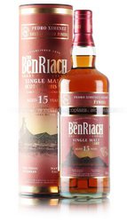 Benriach Pedro Ximinez 15 years виски Бенриах Педро Хименез 15 лет Benriach Pedro Ximinez 15 years виски Бенриах Педро Хименез 15 лет