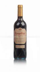 Campo Viejo Gran Reserva испанское вино Кампо Вьехо Гран Резерва 2009 г Campo Viejo Gran Reserva испанское вино Кампо Вьехо Гран Резерва 2009 г