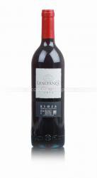 Altanza Lealtanza Crianza - вино Альтанса Леальтанса Крианца 0.75 л красное сухое