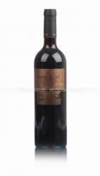 Baron de Ley Gran Reserva DOC - вино Барон де Лей Гран Ресерва ДОК 0.75 л красное сухое
