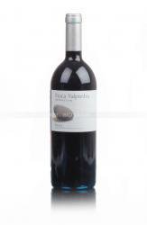 вино Finca Valpiedra Reserva 0.75 л