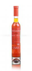 Domaine Cazes Rivesaltes Ambre - вино ликерное Домэн Каз Ривзальт Амбре 0.375 л белое сладкое