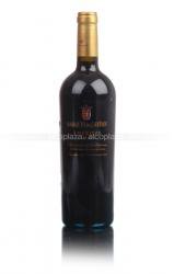 Marques de Grinon Emeritus - вино Маркес де Гриньон Эмеритус 0.75 л красное сухое
