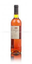 вино Alorna Abafado 0.75 л белое сладкое 