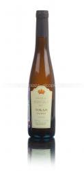 вино Chateau Dereszla Tokaji Furmint Vendanges 0.375 л 