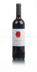 вино Enate Merlot-Merlot 0.75 л 