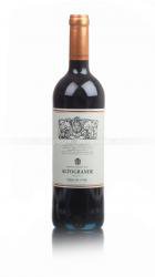 вино Altogrande Reserva Ribera del Duero 0.75 л красное сухое 