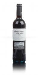 вино Monasterio de las Vinas Crianza 0.75 л 