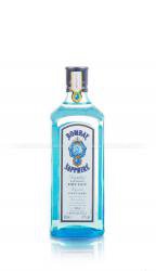 Bombay Sapphire 0.5 джин Бомбей Сапфир 0.5 л Bombay Sapphire 0.5 джин Бомбей Сапфир 0.5 л