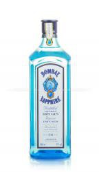 Bombay Sapphire 1 l джин Бомбей Сапфир 1 л. Bombay Sapphire 1 l джин Бомбей Сапфир 1 л.