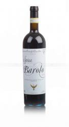 вино La Fenice Barolo 0.75 л красное сухое