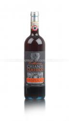 Chianti Classico Vespucci - вино Кьянти Классико Веспуччи 0.75 л красное сухое