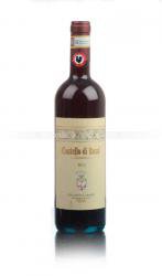 Chianti Classico Castello di Bossi - вино Кьянти Классико Кастелло Ди Босси 0.75 л красное сухое