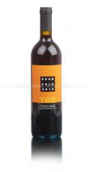 вино Brancaia Tre 0.75 л 