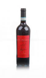 Pian Delle Vigne Rosso di Montalcino - вино Пиан делле Винэ Россо ди Монтальчино 0.75 л красное сухое