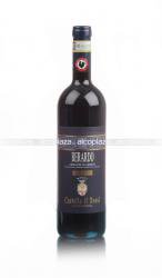 Castello di Bossi Chianti Classico Berardo Reserve - вино Кастелло ди Босси Кьянти Берардо Классико Ризерва 0.75 л красное сухое