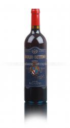 вино Brolio Betino Chianti Classico 0.75 л 