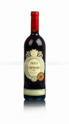 Masi Campofiorin - вино Мази Кампофьорин 0.75 л красное сухое