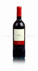 Meroi Nestri - вино Мерой Нестри 0.75 л красное сухое