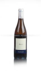 Meroi Chardonnay - вино Мерой Шардоне 0.75 л белое сухое