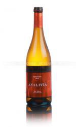Analivia Verdejo Испанское вино Аналивия Вердехо 