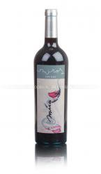 Miros Roble Ribera del Duero Испанское вино Мирос Робле Рибера Дель Дуэро Miros Roble Ribera del Duero Испанское вино Мирос Робле Рибера Дель Дуэро
