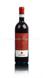 Novaia Valpolicella Ripasso Classico Superiore - вино Новайа Вальполичелла Рипасо Классико Супериоре 0.75 л красное сухое