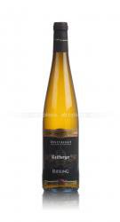 Wolfberger Riesling АОС - вино Вольфберже Рислинг АОС 0.75 л белое полусухое