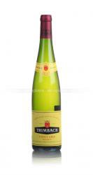 Trimbach Pinot Gris Reserve - вино Тримбах Пино Гри Резерв 0.75 л белое полусухое