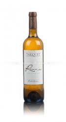 Domaine du Tariquet Reserve - вино Тарике Резерв 0.75 л белое сухое