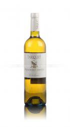 вино Domaine du Tariquet Les Premieres Grives Cotes de Gascogne 0.75 л 