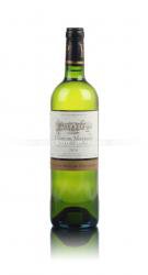вино Chateau Marjosse Blanc 0.75 л