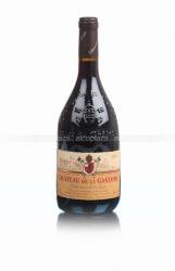 вино Chateau de la Gardine Chateauneuf-du-Pape 0.75 л