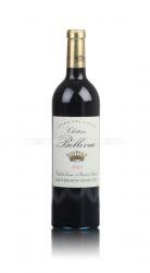 Chateau Bellevue Saint-Emilion AOC - вино Шато Бельвю Сент-Эмильон АОС 2009 год 0.75 л красное сухое