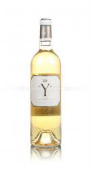 вино Chateau d’Yquem Y 0.75 л