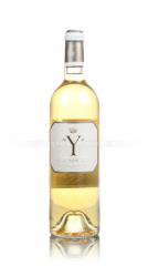 Chateau d’Yquem Y - вино Шато д’Икем Y 0.75 л белое сухое