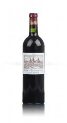 вино Chateau Cos d`Estournel AOC Saint-Estephe 0.75 л красное сухое 