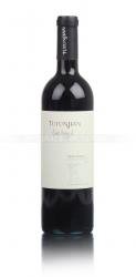 Tutunjian Single Vineyard Cabernet Sauvignon - вино Тутунжан Сингл Виньярд Каберне Совиньон 0.75 л красное сухое