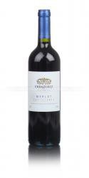 вино Errazuriz Estate Reserva Merlot 0.75 л красное сухое 