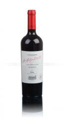 вино Luis Felipe Edwards Shiraz Reserva Winemaker 0.75 л красное сухое