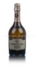 Montelvini Prosecco Treviso Cuvee Dell Erede -игристое Монтельвини Просекко Тревизо Кюве Дель Эриде 0.75 л