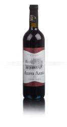 Ashta Lasha - абхазское вино Ашта Лаша 0.75 л