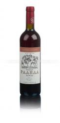 Radeda - абхазское вино Радеда 0.75 л